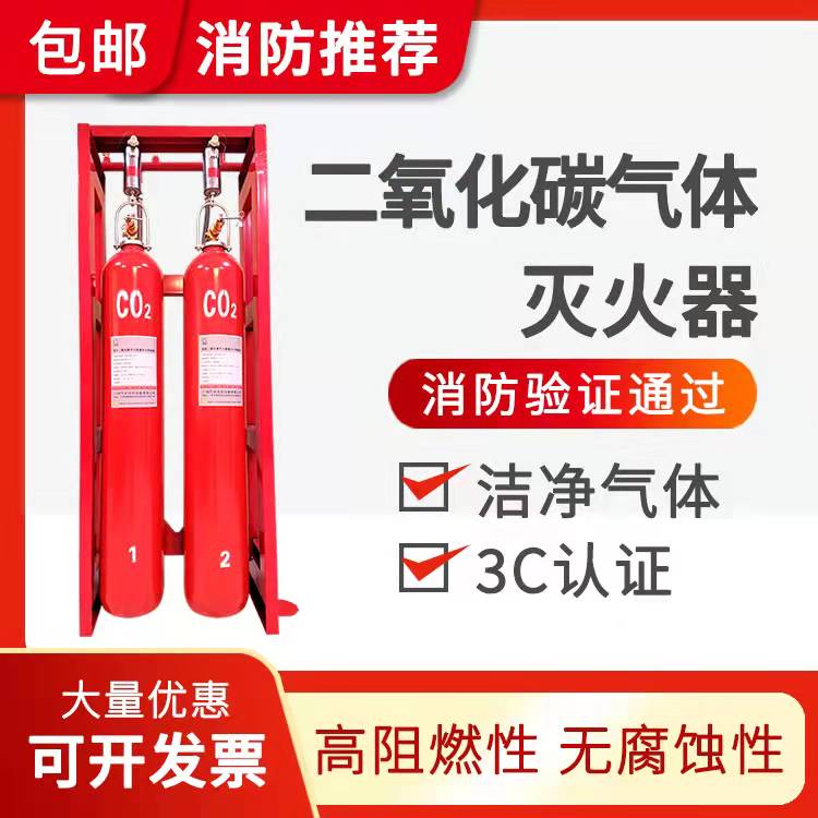  如何在購買高壓二氧化碳氣體滅火系統(tǒng)時確保質量和性能？