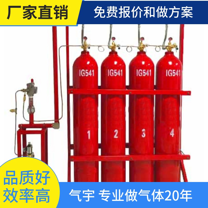 高壓二氧化碳滅火系統(tǒng)的安裝要求是什么？